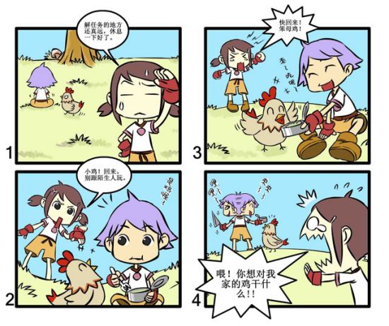 樱花信箱封面